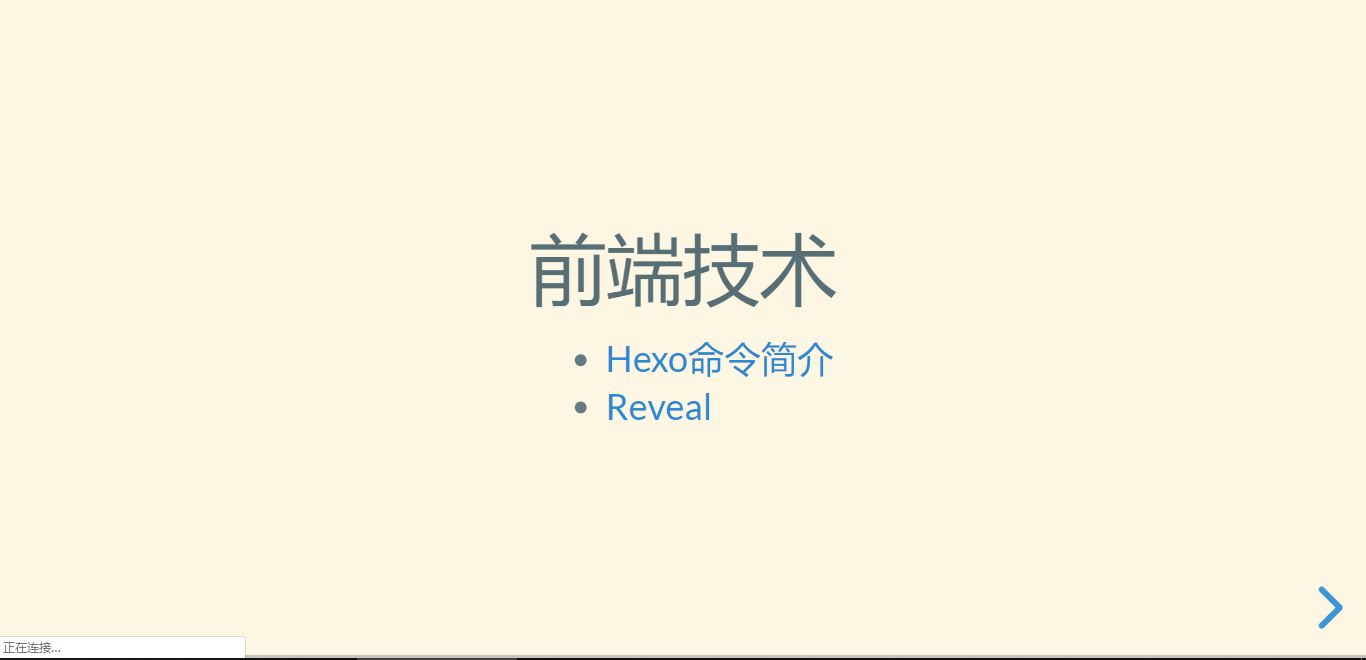 slide目录